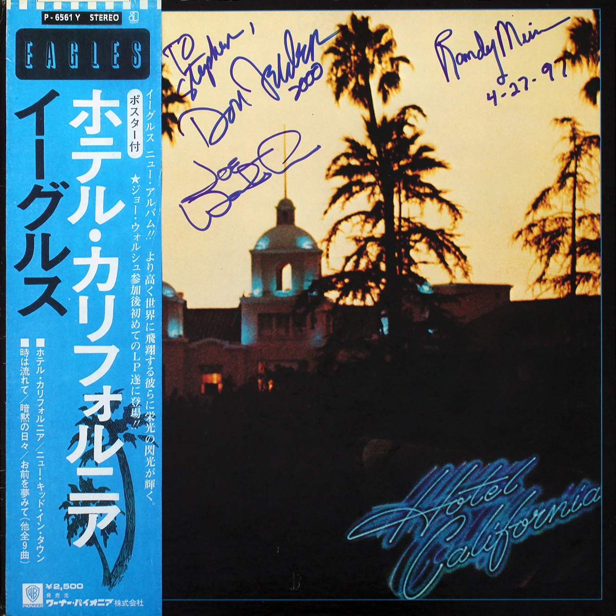 Eagles Hotel California LP (Japanese Import) Eagles Hotel California LP (Japanese Import)